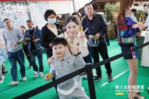 “做人生的指挥官”Jeep新大指挥官区域品鉴会【上海站】圆满成功 “做人生的指挥官”Jeep新大指挥官区域品鉴会【上海站】圆满成功