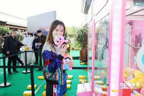 “做人生的指挥官”Jeep新大指挥官区域品鉴会【上海站】圆满成功 “做人生的指挥官”Jeep新大指挥官区域品鉴会【上海站】圆满成功