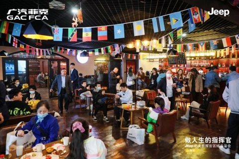 “做人生的指挥官”Jeep新大指挥官区域品鉴会【上海站】圆满成功 “做人生的指挥官”Jeep新大指挥官区域品鉴会【上海站】圆满成功
