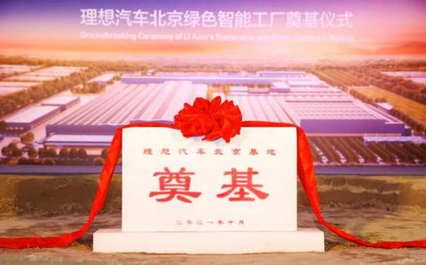 理想 理想