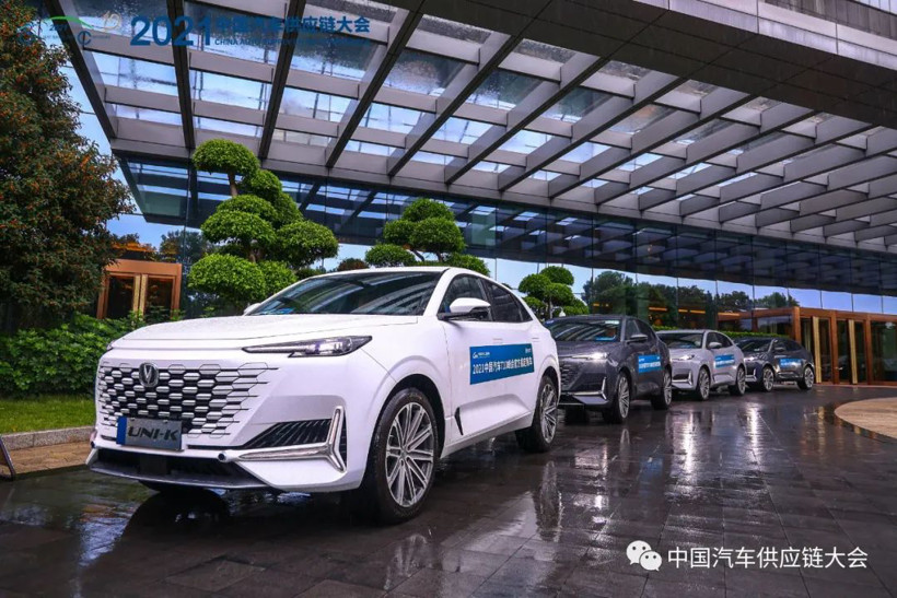 長安汽車