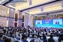 聚力补短铸长,促进成果转化——2021中国汽车供应链大会落幕