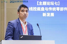 陶喆：智能汽车线控底盘完整解决方案