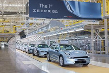 将于10月23日开启交付 极氪001正式下线