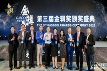 重磅揭晓 | 2021盖世汽车金辑奖中国汽车产业新供应链百强