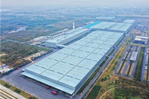 极狐汽车闪耀首届中国制造业领袖峰会