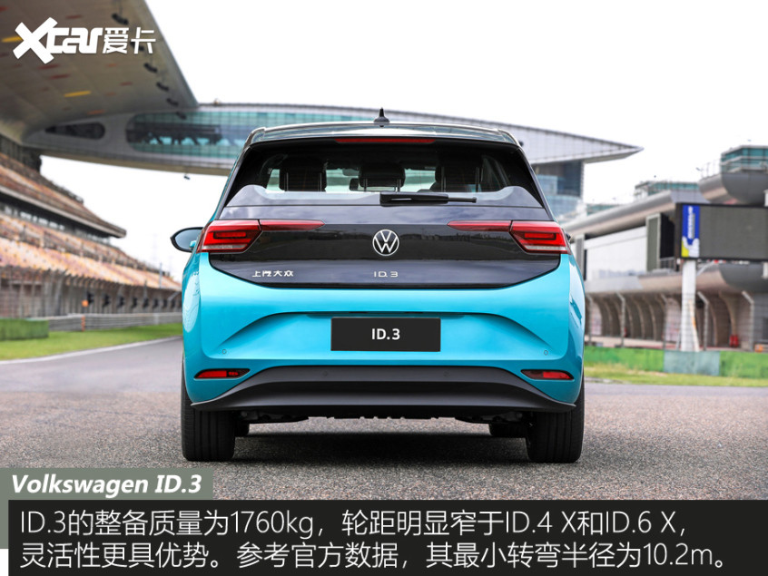 大眾ID.3