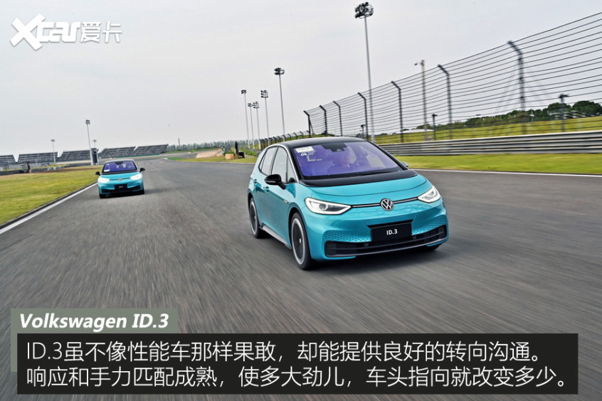 大眾ID.3