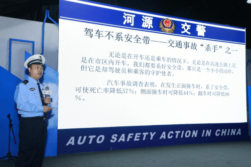 重磅落幕 2021安行中國首次入駐河源攜手各界創(chuàng)新安行公益科普
