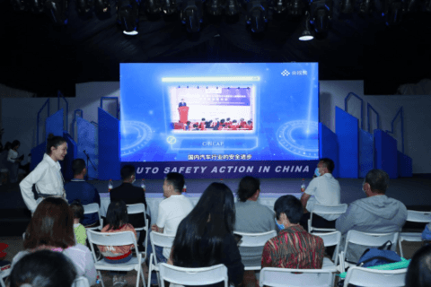 重磅落幕 2021安行中国首次入驻河源携手各界创新安行公益科普 重磅落幕 2021安行中国首次入驻河源携手各界创新安行公益科普