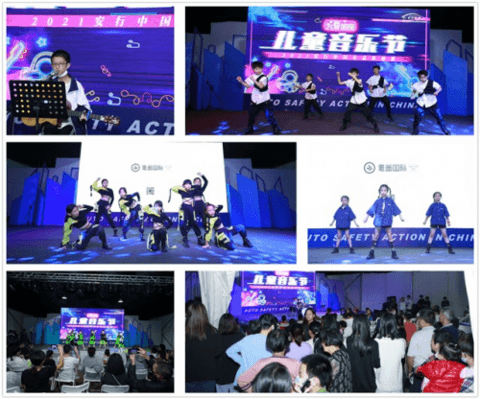 重磅落幕 2021安行中国首次入驻河源携手各界创新安行公益科普 重磅落幕 2021安行中国首次入驻河源携手各界创新安行公益科普