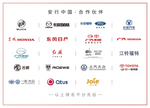 重磅落幕 2021安行中國首次入駐河源攜手各界創(chuàng)新安行公益科普