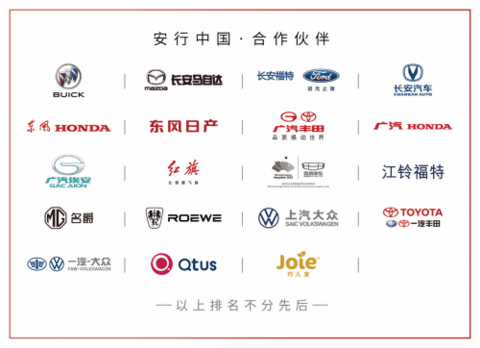 重磅落幕 2021安行中国首次入驻河源携手各界创新安行公益科普 重磅落幕 2021安行中国首次入驻河源携手各界创新安行公益科普