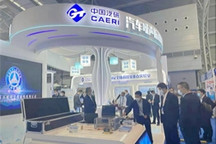 汽车噪声振动和安全技术国家重点实验室亮相中国汽车工程学会年会