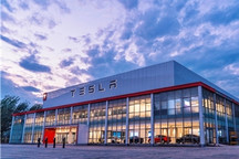 特斯拉三季度营收取决于上海工厂和供应链成本