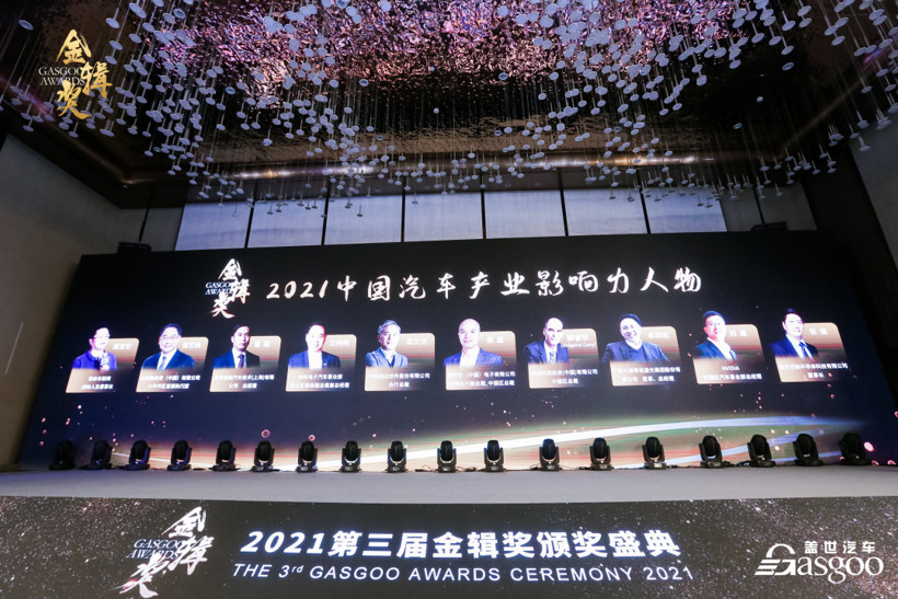 新供應鏈百強，金輯獎,新供應鏈百強