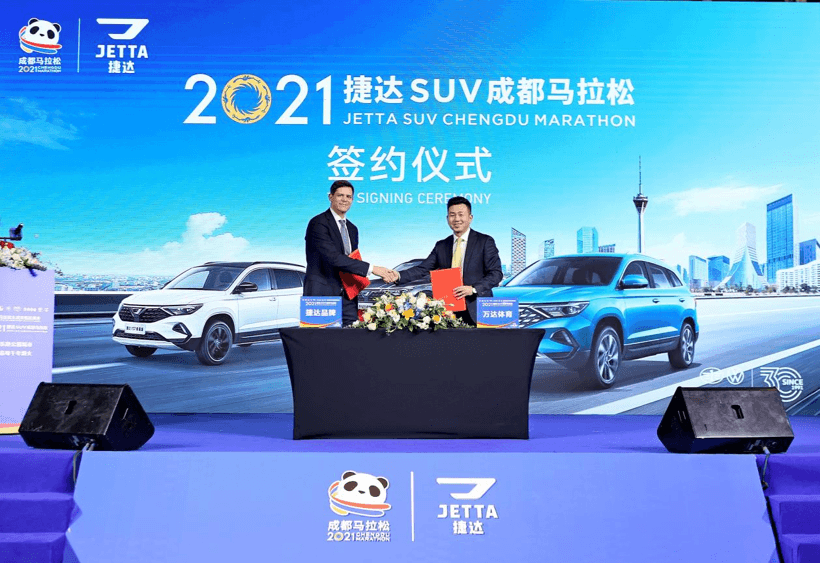 SUV，捷達(dá)
