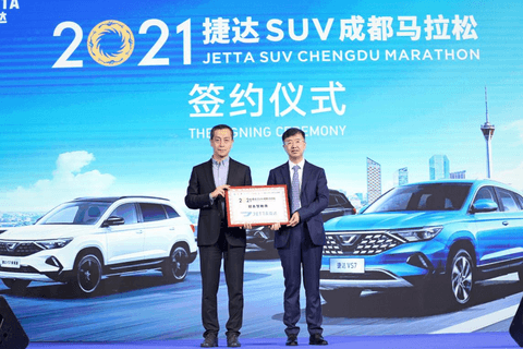 SUV,捷达 SUV,捷达