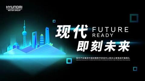 自动驾驶,现代 自动驾驶,现代