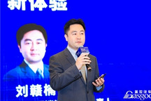 佛吉亚刘赣楠：座舱智能化下的人车交互新体验