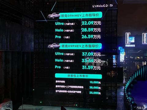 汽车之家