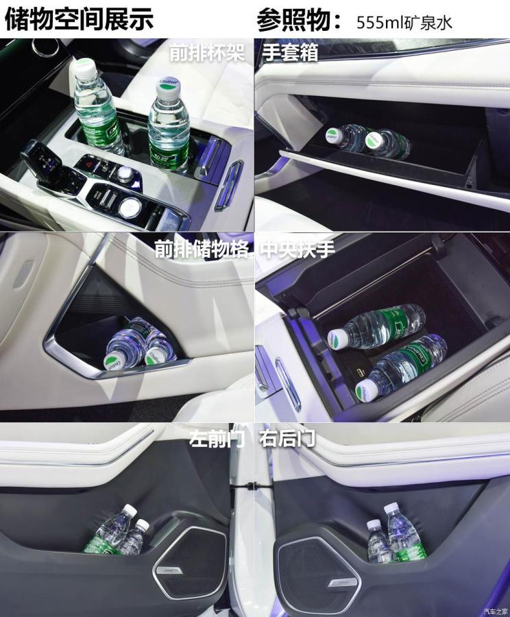 汽車之家