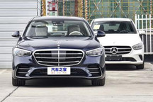 戴姆勒中国研发技术中心开幕暨科技日