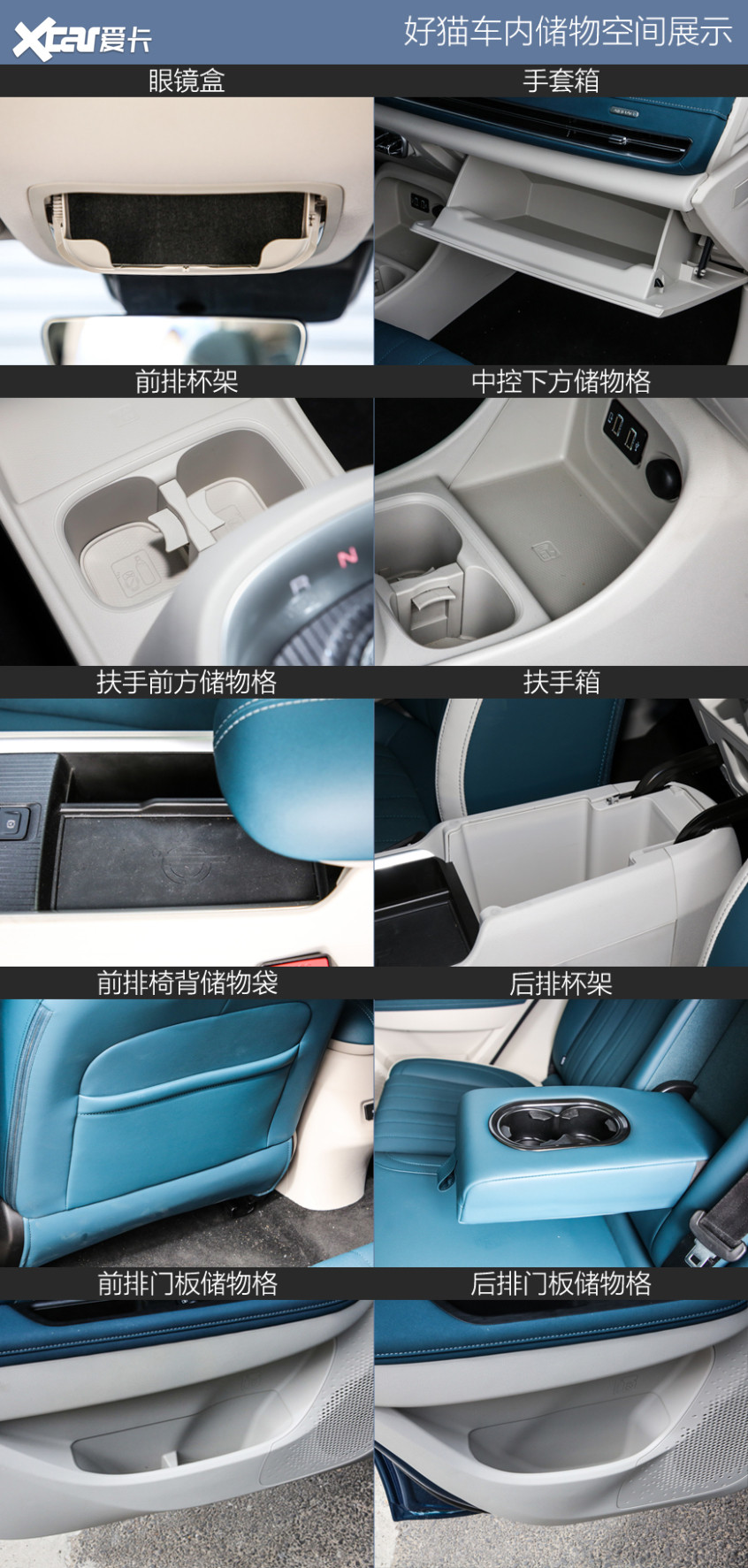 比亞迪海豚對比歐拉好貓