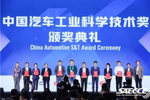 “中国汽车工业科学技术奖”揭晓 长城炮荣获科技进步奖