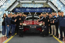 福特“电马”下线 对战特斯拉Model Y