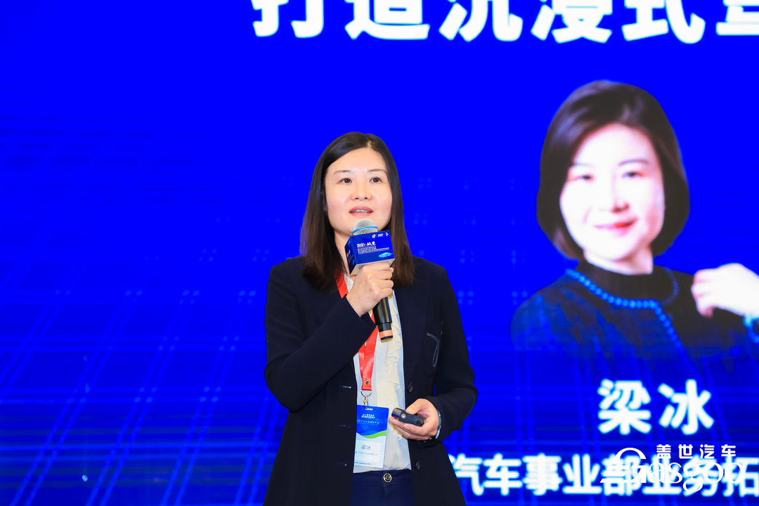 智能座艙,座艙音效，哈曼