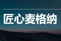 麦格纳因缺芯将营收预期下调约26亿美元
