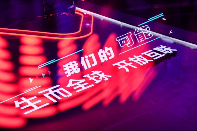 領克品牌五周年慶典暨領克09上市發布