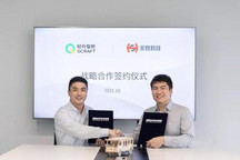 推进自动驾驶 禾赛科技/轻舟智航合作