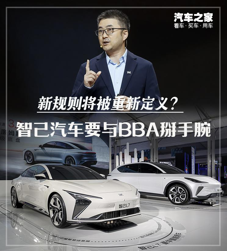汽車之家