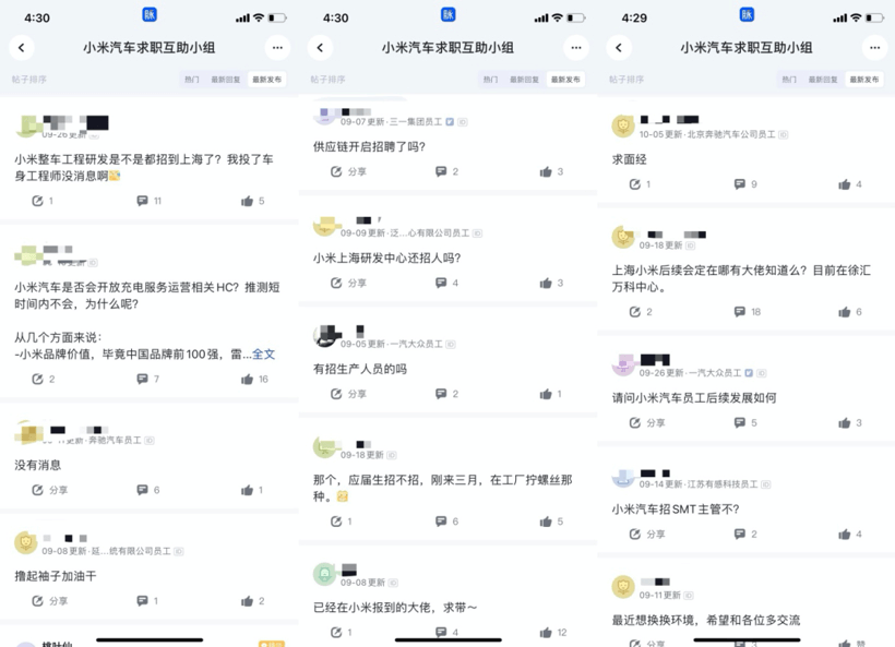 蔚來，小鵬汽車，x蔚來,理想，小鵬