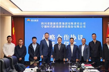 宁德时代“牵手”四川能投