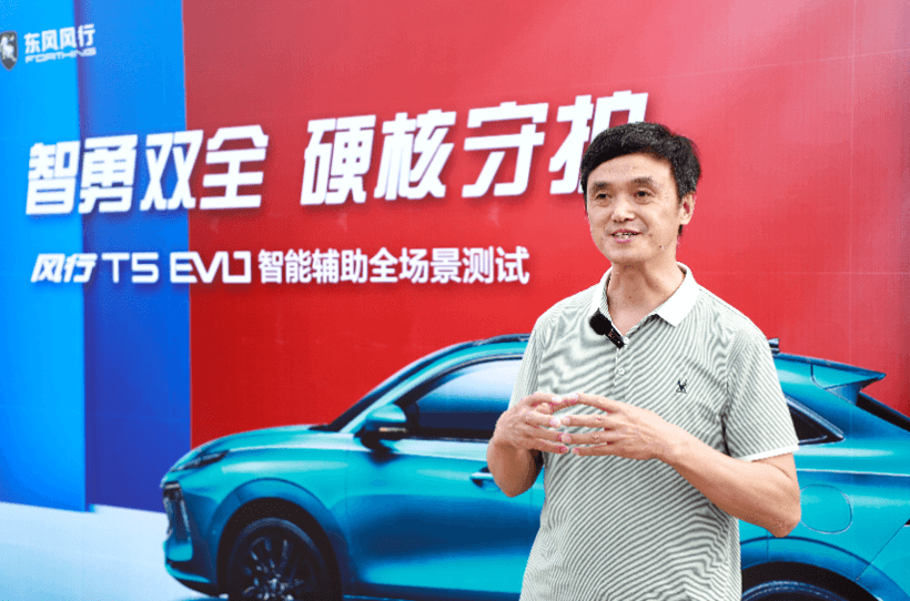 智勇雙全硬核守護 東風風行T5 EVO智能輔助全場景測試