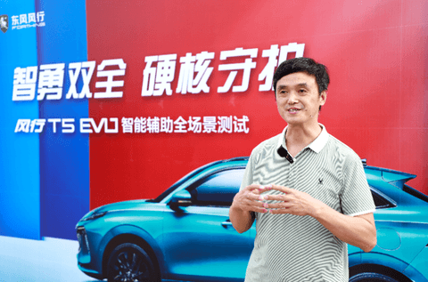 智勇双全硬核守护 东风风行T5 EVO智能辅助全场景测试 智勇双全硬核守护 东风风行T5 EVO智能辅助全场景测试