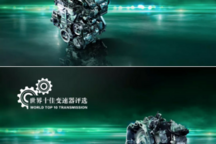 “2021年全国质量标杆”名单出炉，上汽乘用车成行业唯一上榜车企