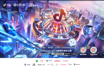 福特EVOS登场“抖音汽车嘉年华”，玩转汽车潮流，科技解锁生活