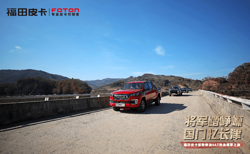 百年康明斯+百年采埃孚，福田皮卡柴油8AT未上市已先火