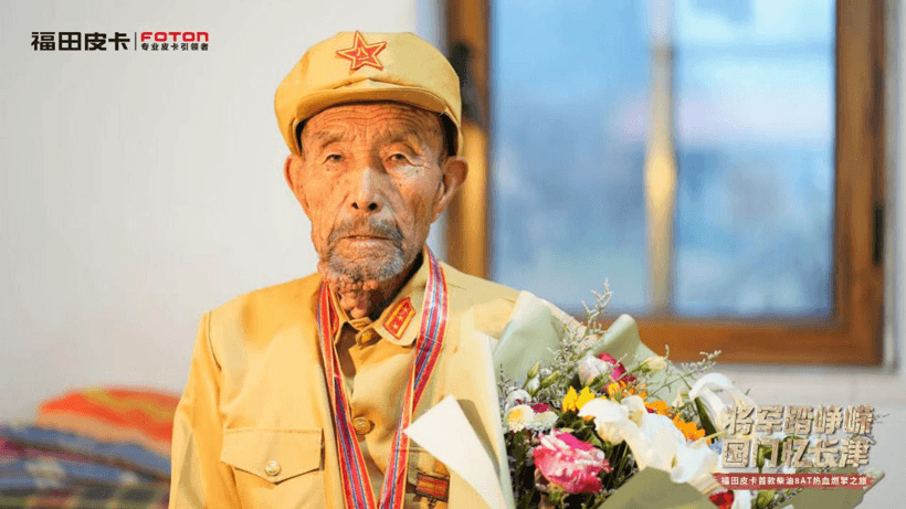 百年康明斯+百年采埃孚，福田皮卡柴油8AT未上市已先火