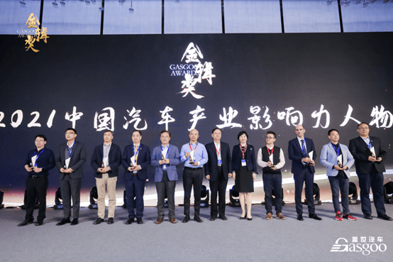 新供應鏈百強，金輯獎,新供應鏈百強