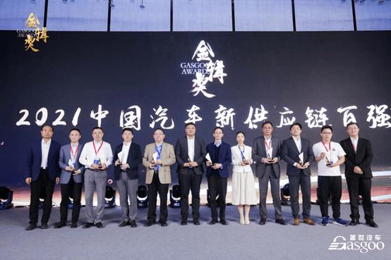 新供應鏈百強，金輯獎,新供應鏈百強