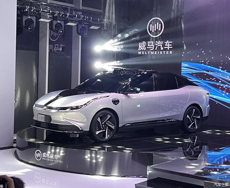 汽車之家
