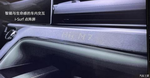 汽车之家