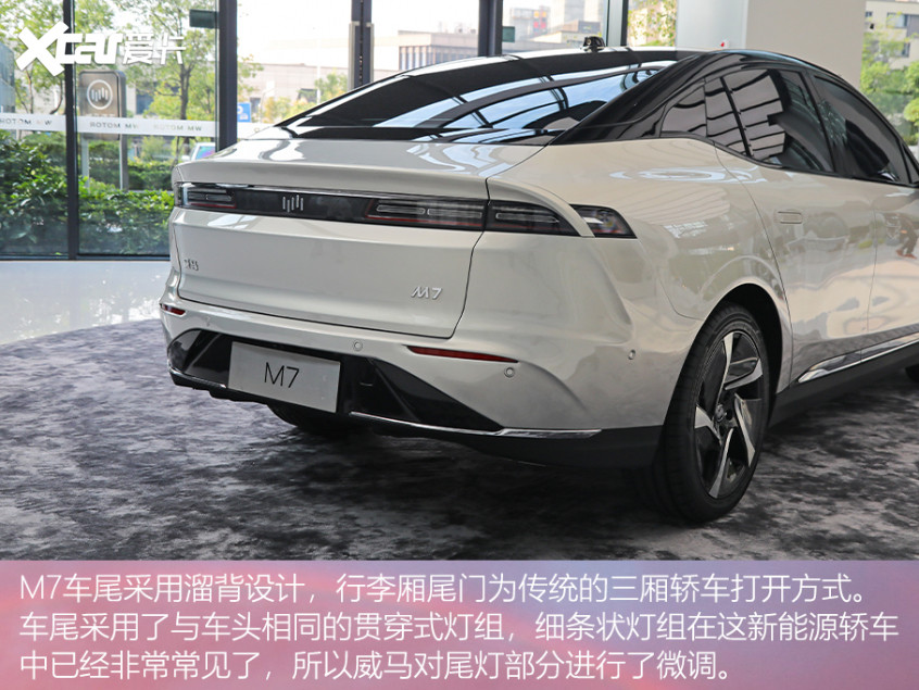 威馬M7