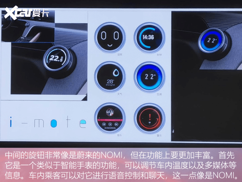 威馬M7