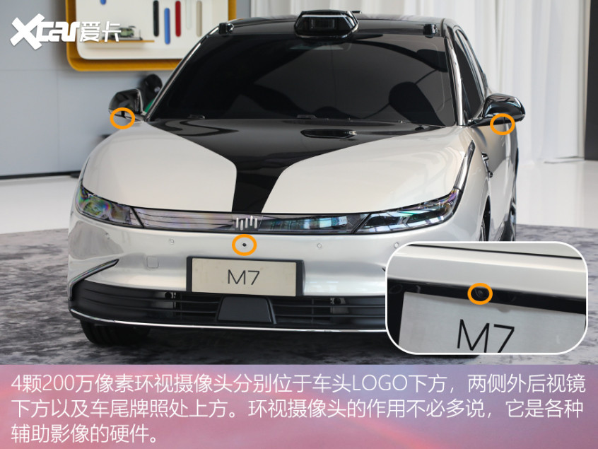 威马M7